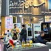 Посещение выставки IRAN EXPO 2024